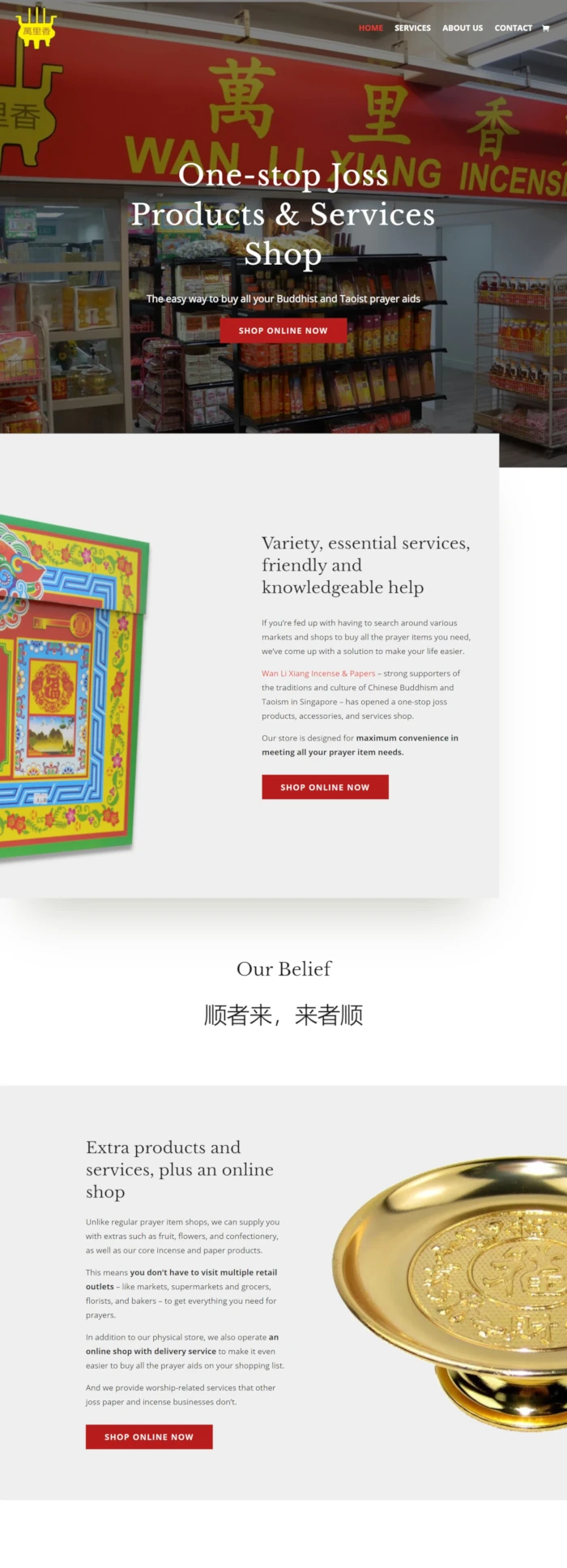 Screen shot of website of Kirby Poh's joss products retailer client